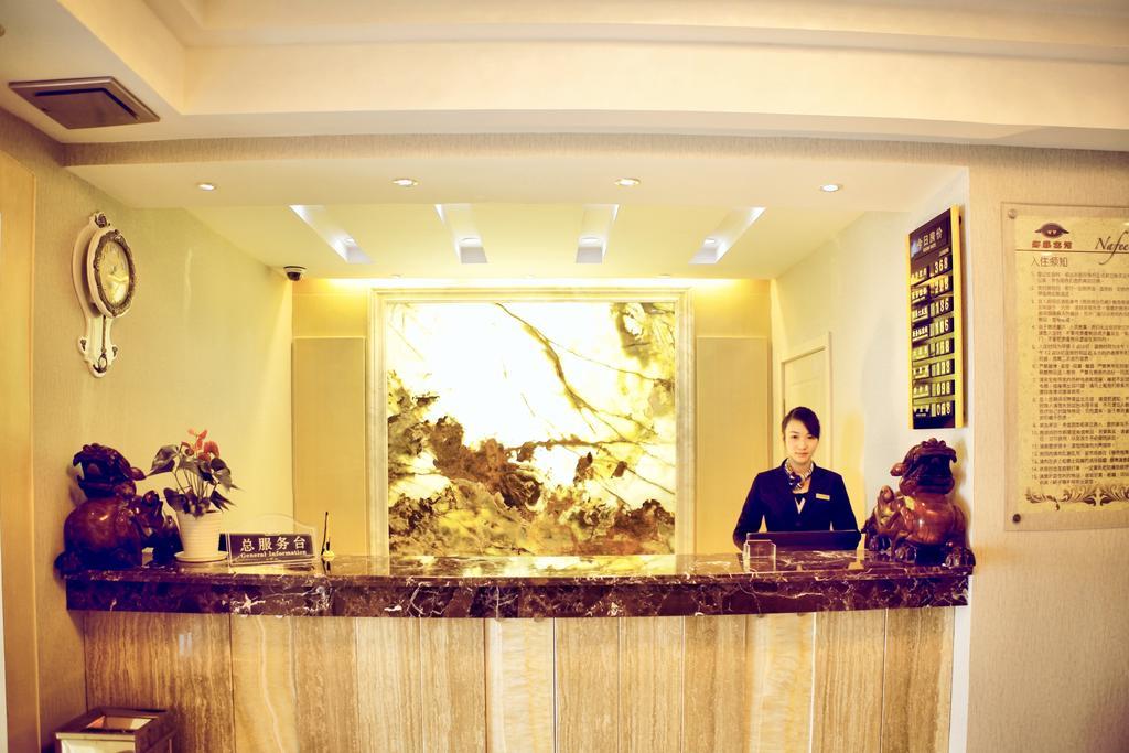 Nafee Hotel Zhenjiang  Eksteriør bilde